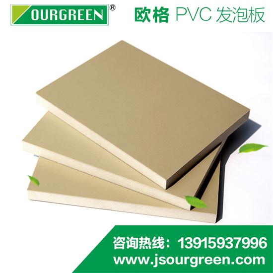 PVC發(fā)泡板有毒嗎？